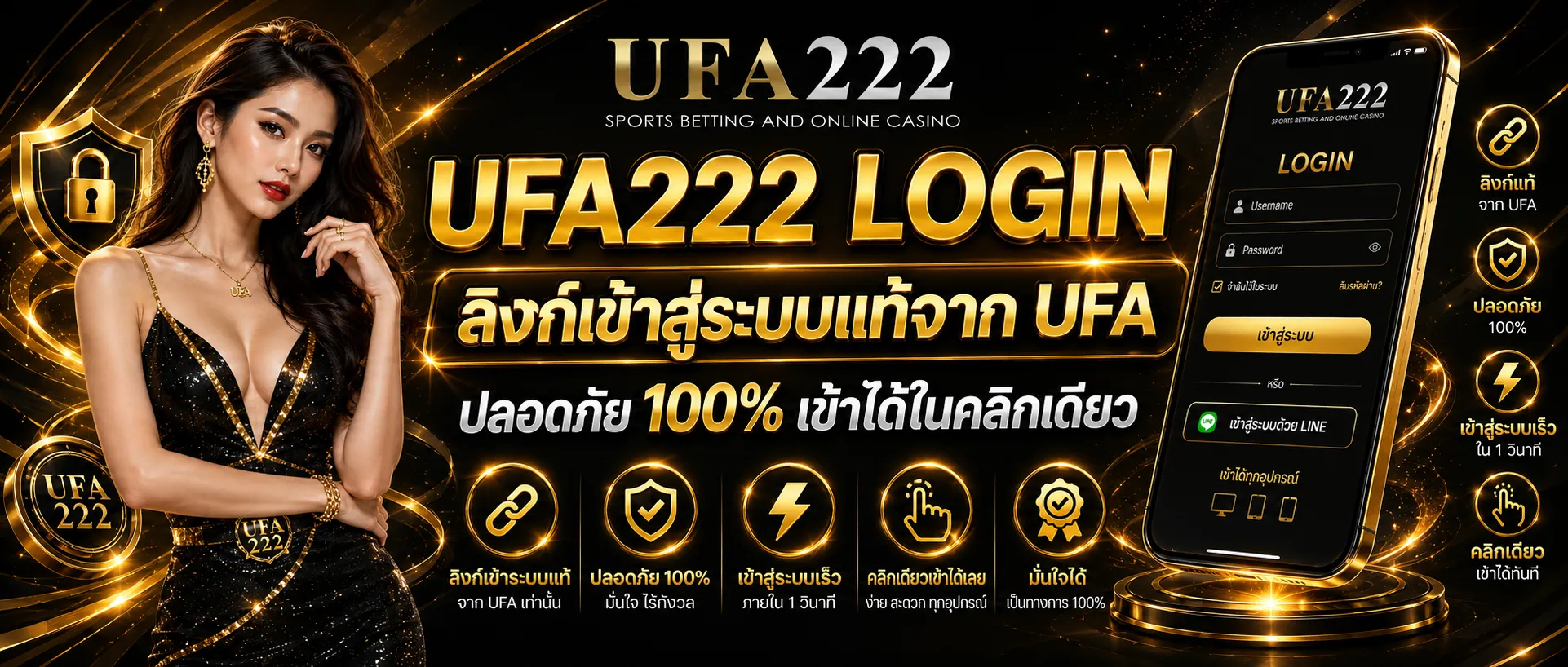 UFA222 LOGIN