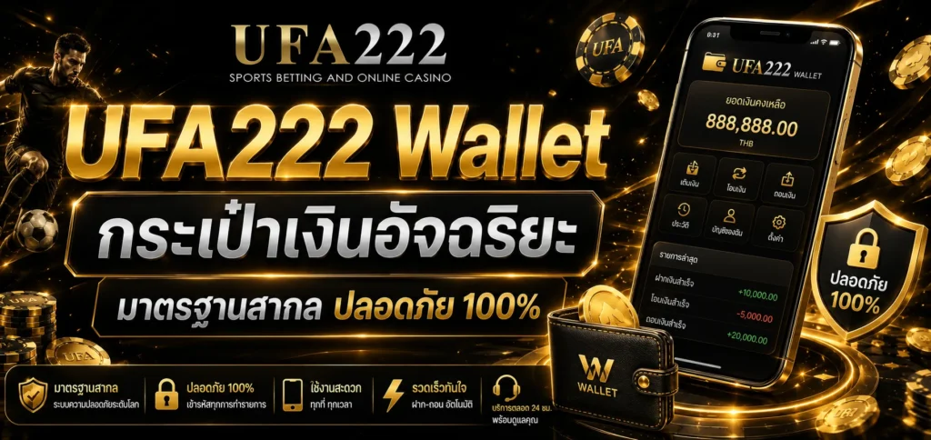 UFA222